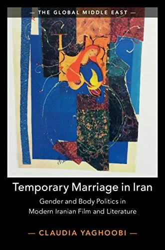 Book cover. A colorful cut-paper collage in blue, red, orange with patterned fabric, mounted on white. The title and author’s name sit below on black.